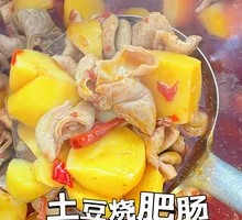 Stewed Intestines with Potatoes