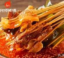 Le Shan Special Pickled Chicken