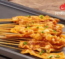 He'si Roasted Pork Belly