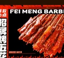 Signature Roasted Pork Belly