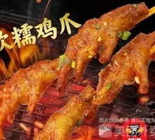 Braised and Roasted Chicken Feet