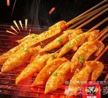 Grilled Chicken Wing Tips