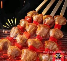 Pickled Pepper Beef Tripe