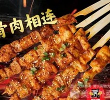 Meat Connected to Bone