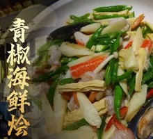 Green Pepper Seafood Stew