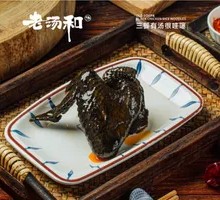 Oil-Boiled Chicken Wings