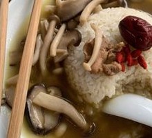 Bamboo Mushroom Chicken Rice