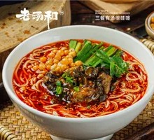 Spicy Black Chicken Noodles