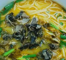 Spicy Sour Rice Noodles in Golden Soup