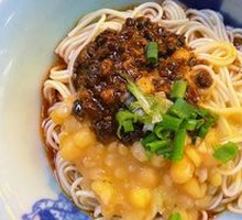 Signature Spicy Broad Noodles