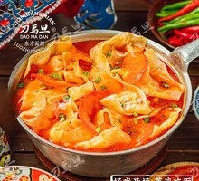 Tomato Soup Pork Dumplings