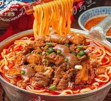 Hot Pot Beef Offal Noodles