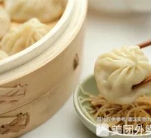 Signature Soup Dumplings