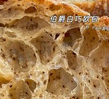 Earl Grey White Chocolate Brioche