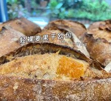 Light Naked Wheat Fruit Dry