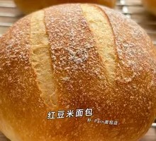 Red Bean Bread