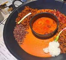 Old Chongqing Hot Pot