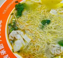 Fresh Pork Wonton Noodles