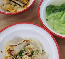 Fresh Pork Dumplings with Chinese Cabbage
