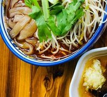 Spicy Hot Pot Noodles