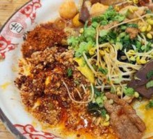 Dry-Mixed Spicy Hot Pot