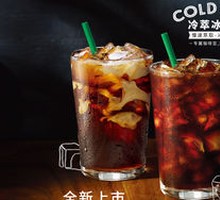 Coffee Waffle Flavor Frappuccino CWF