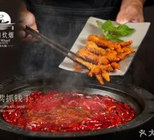 Money-Grabbing Hand Dumplings