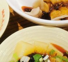 Lao Zhong's Spicy Oil Dumplings