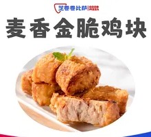 Wheat-Scented Crispy Chicken Pieces