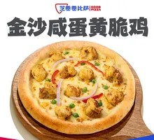 Crispy Chicken with Salted Egg Yolk