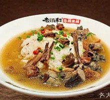Porcini Black Chicken Rice