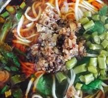 双臊面