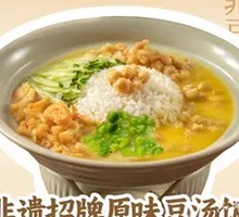 Braised Soybean Soup Rice