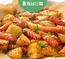 Cumin Potato and Sausage