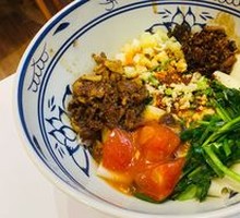 Signature Biang Biang Noodles