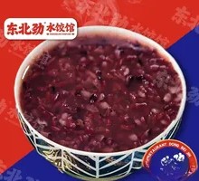 Black Rice Lotus Seed Porridge