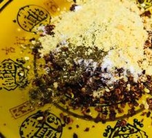 Spicy Dried Chili Plate