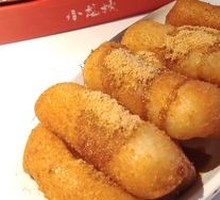 Red Sugar Glutinous Rice Balls