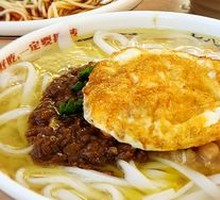 Miao-style Spicy Sauce Rice Noodles