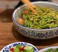 Vegetable Zhajiang Noodles
