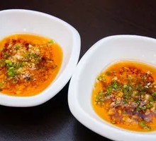 Special Sesame Oil Dip