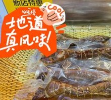 Spicy Twisted Rabbit