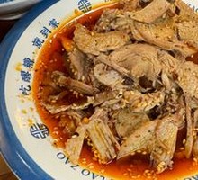 Spicy Chicken Slices in Red Oil