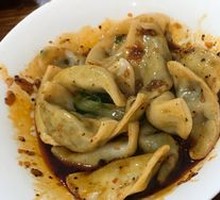 Spicy Oil Dumplings