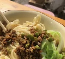 Dry Shao Noodles