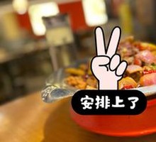 Spicy Bone Pot