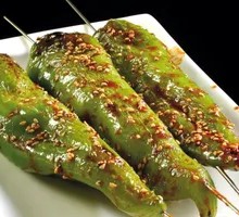 Grilled Green Pepper