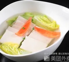 Vegetable Tofu Soup