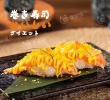 Salted Egg Yolk Salmon Hand Roll