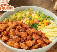 Original Braised Pork Rice